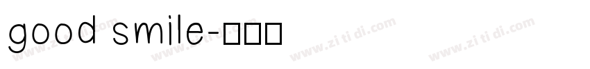 good smile字体转换